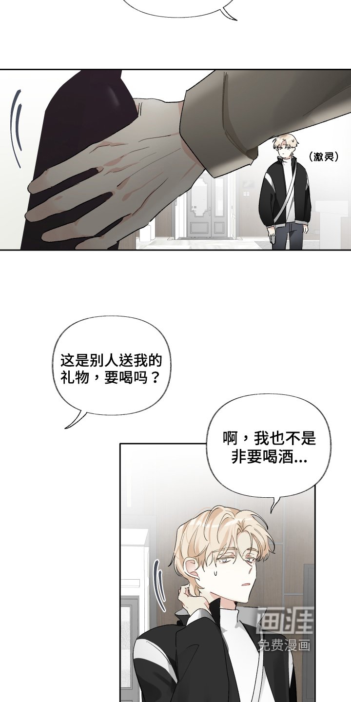 第18章：窒息