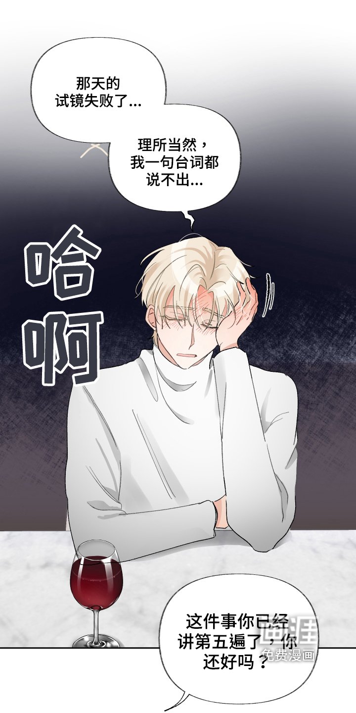 第18章：窒息