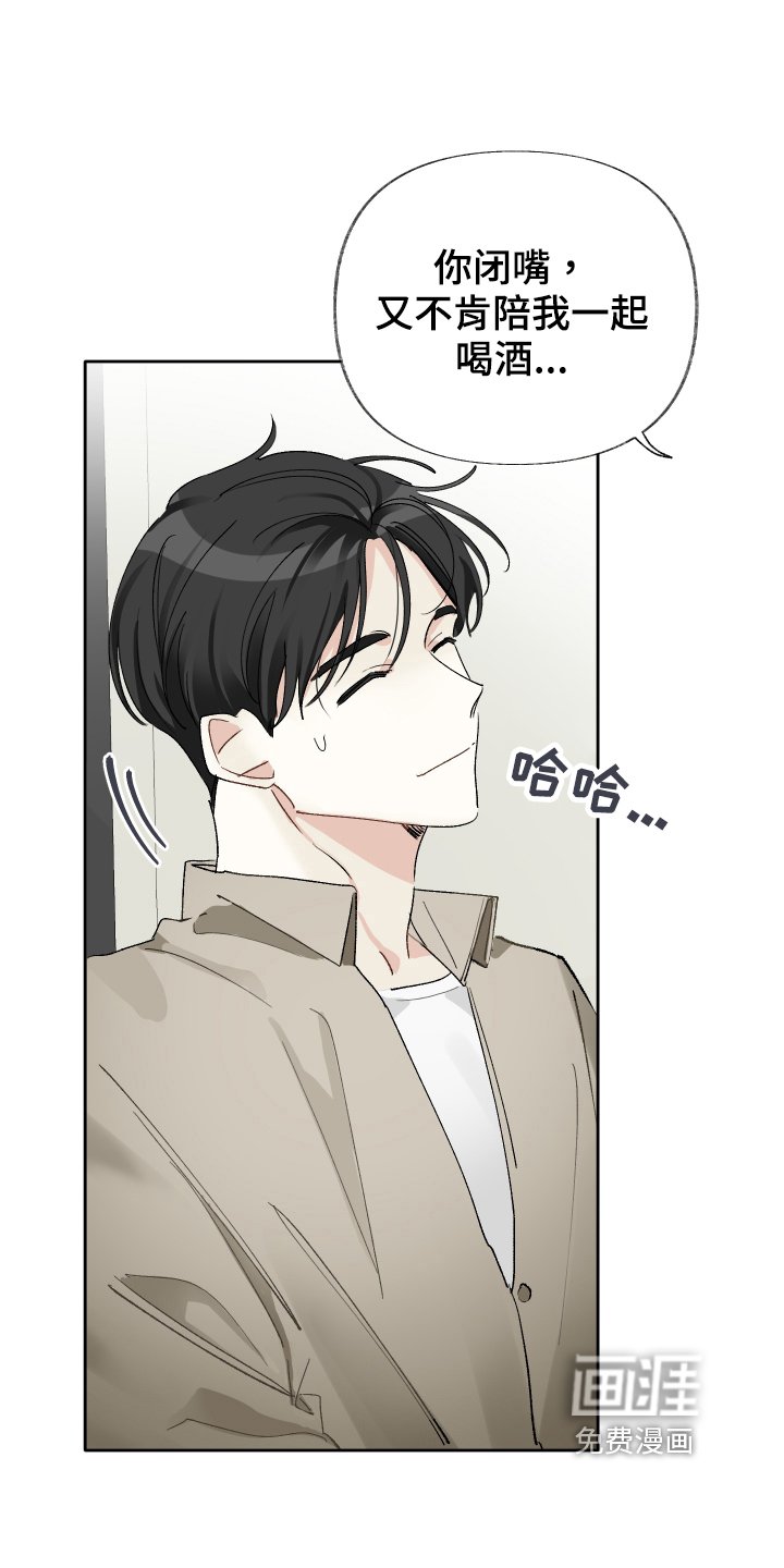 第18章：窒息