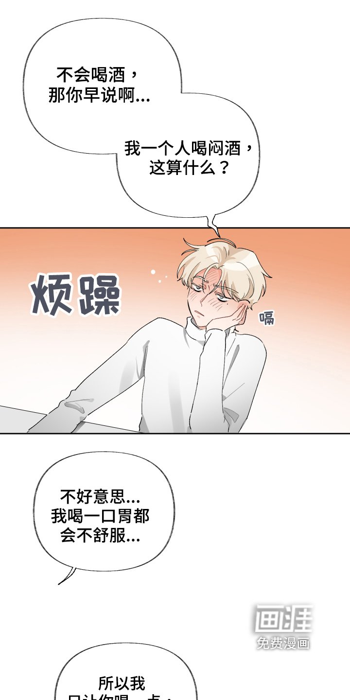 第18章：窒息