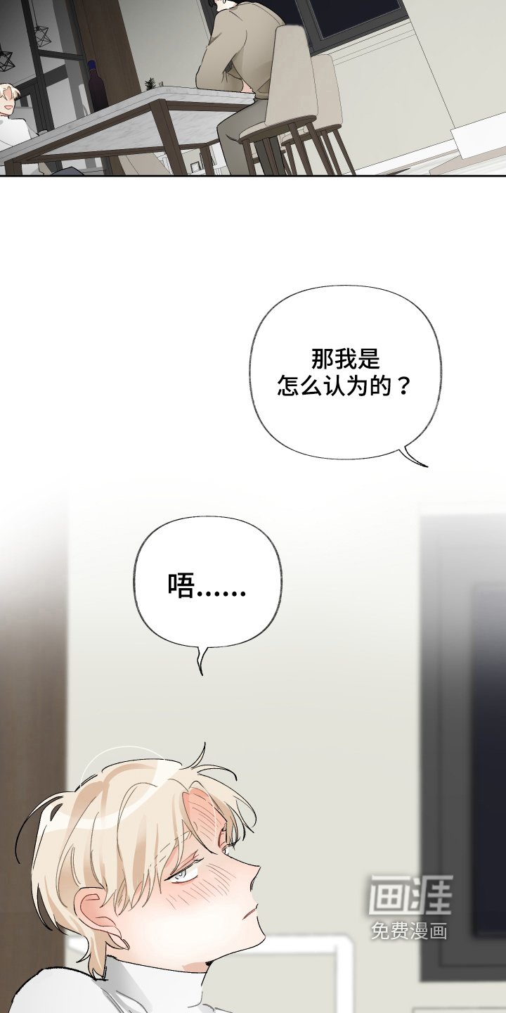 第19章：表情