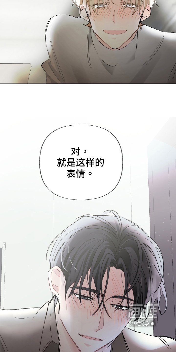 第19章：表情