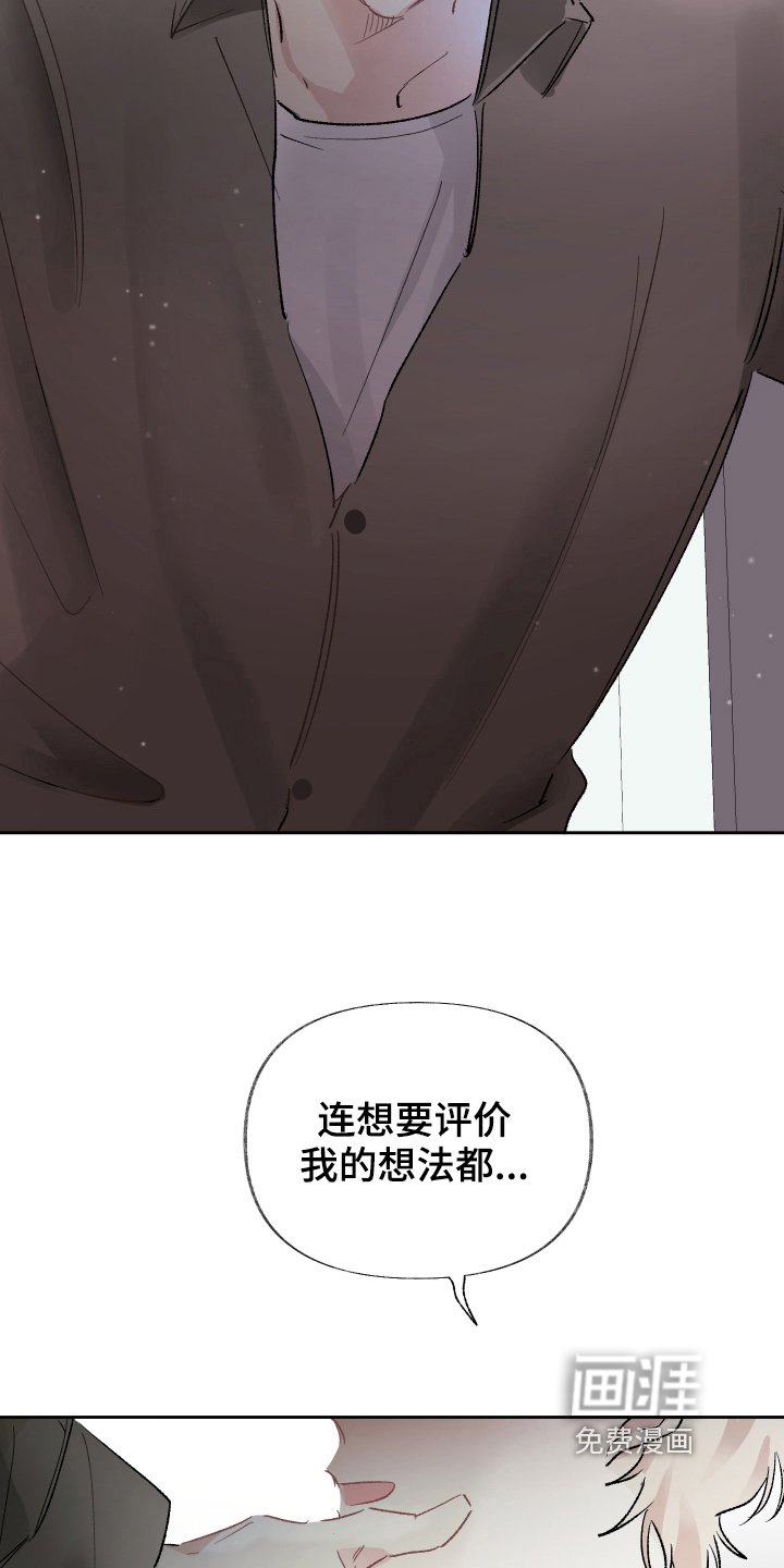 第19章：表情