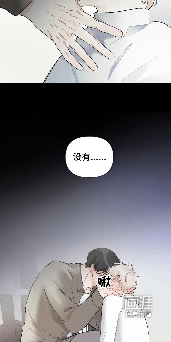 第19章：表情
