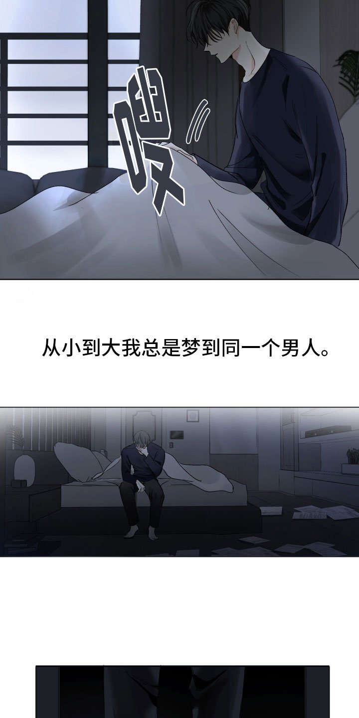 第2章：痛苦