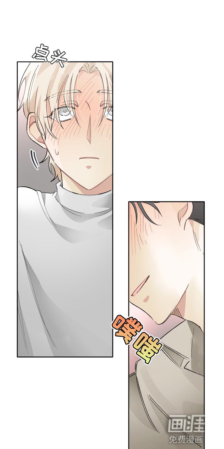 第21章：混蛋