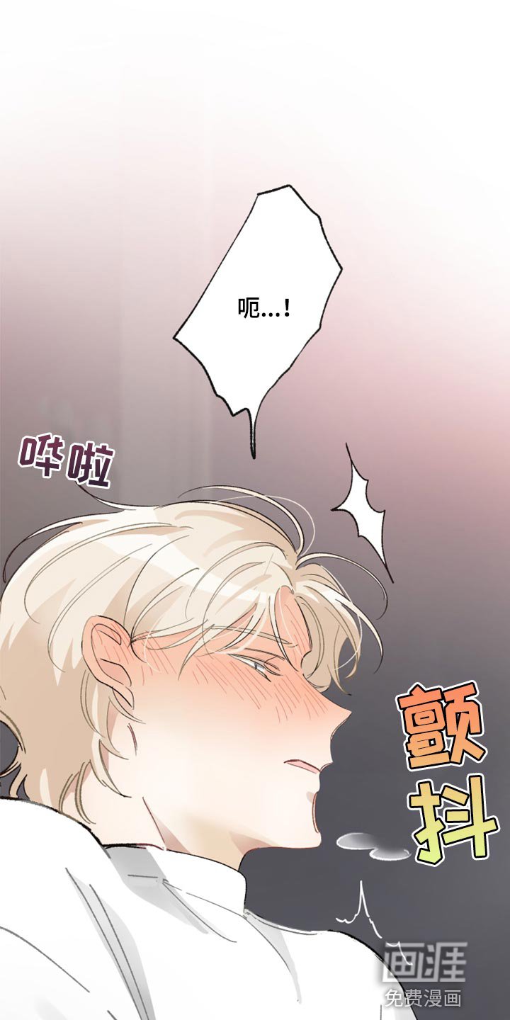 第21章：混蛋