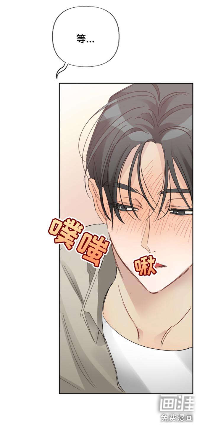 第21章：混蛋