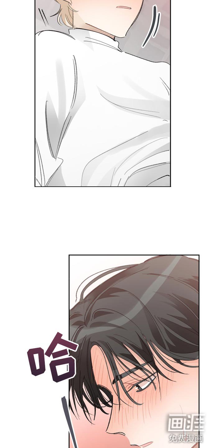 第21章：混蛋