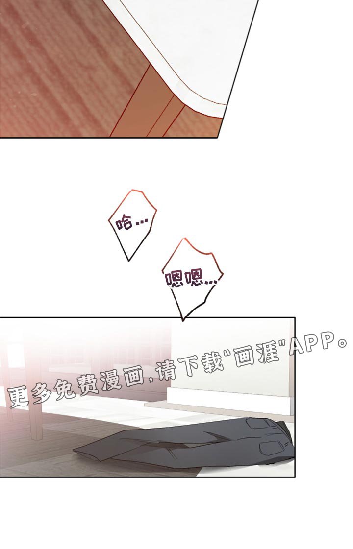 第21章：混蛋