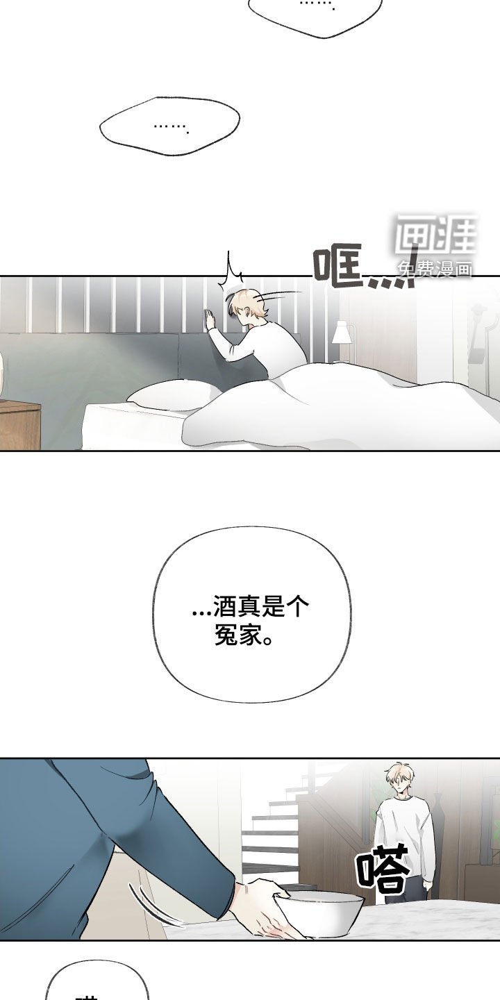 第22章：很重要的人