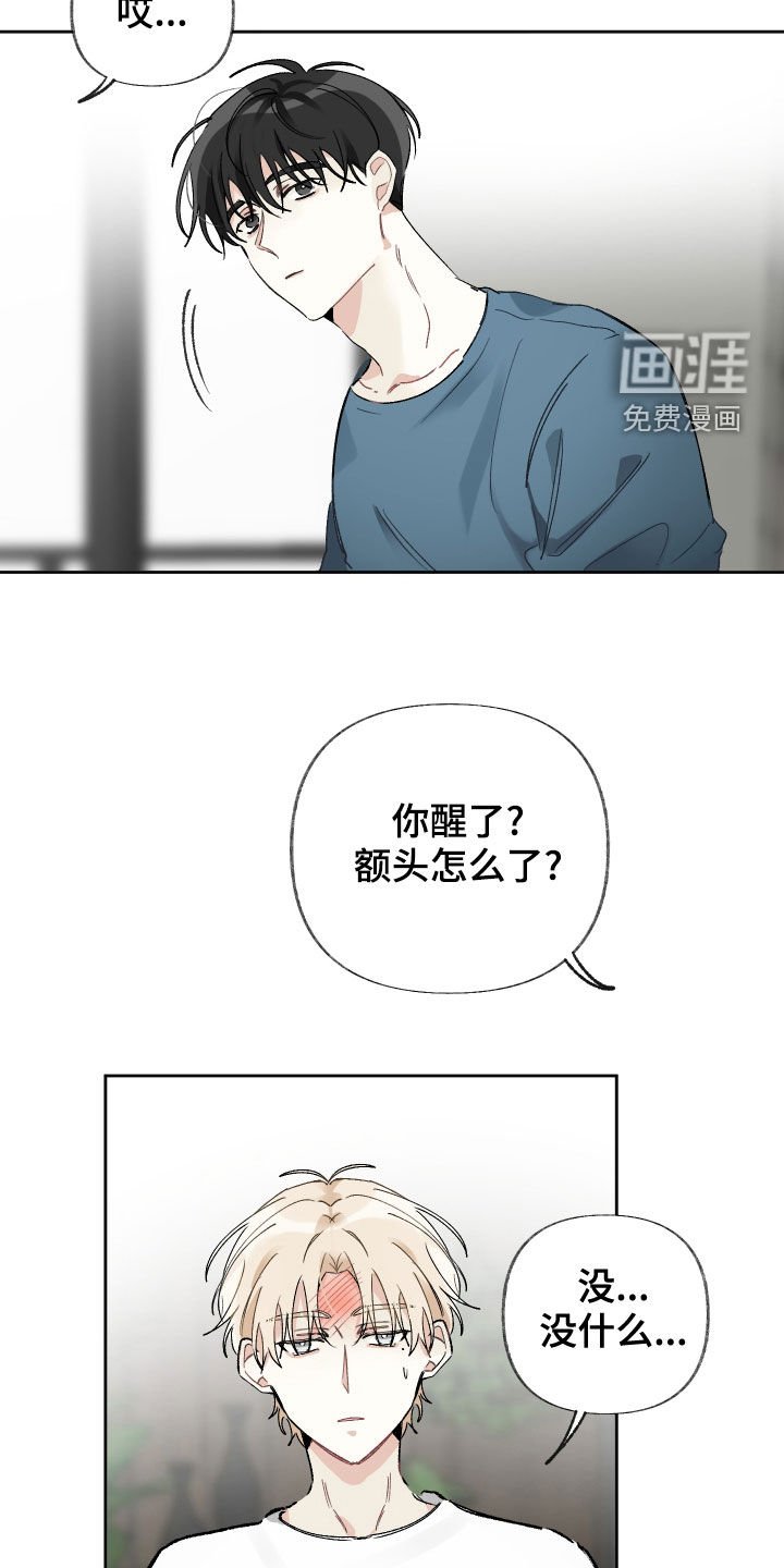 第22章：很重要的人