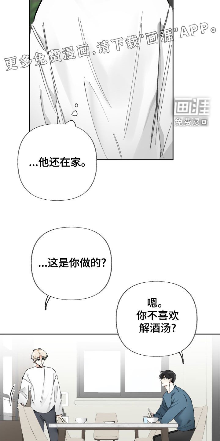 第22章：很重要的人