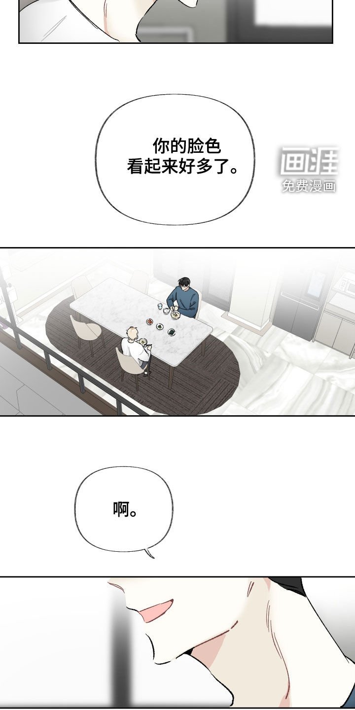 第22章：很重要的人