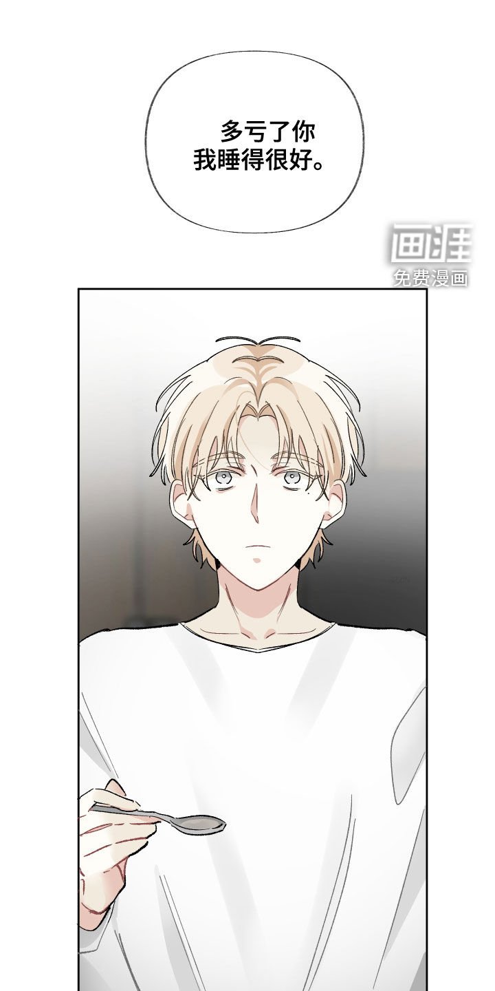 第22章：很重要的人