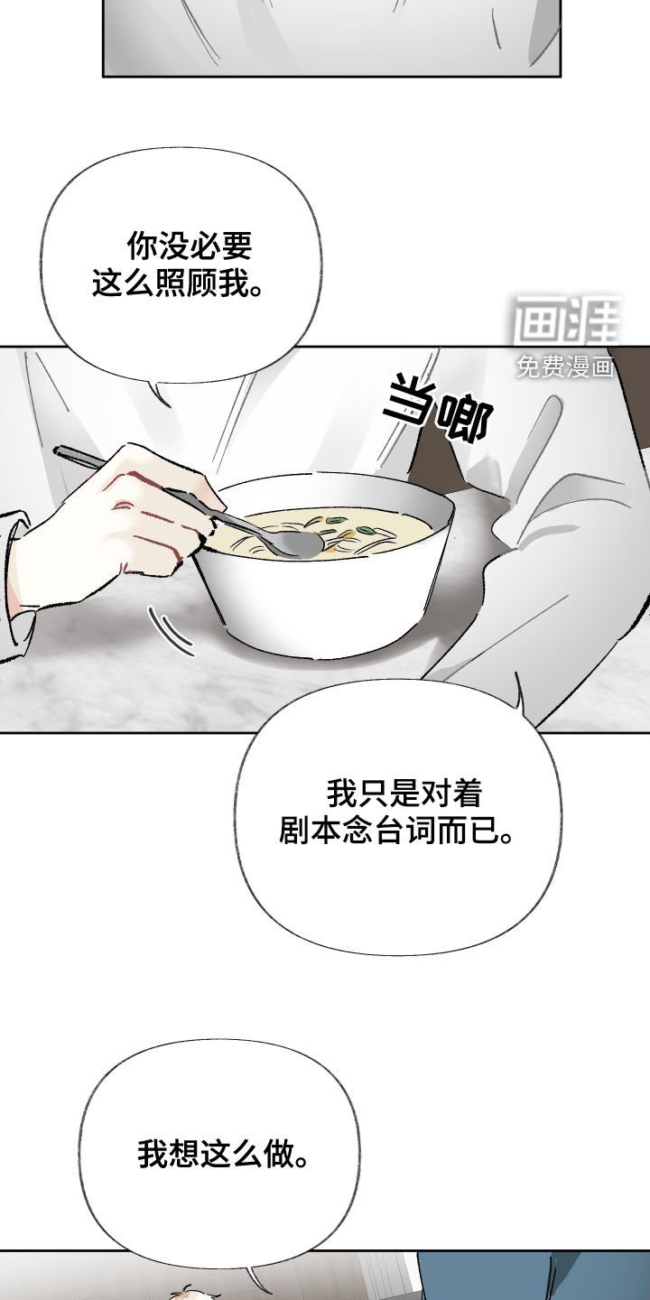 第22章：很重要的人