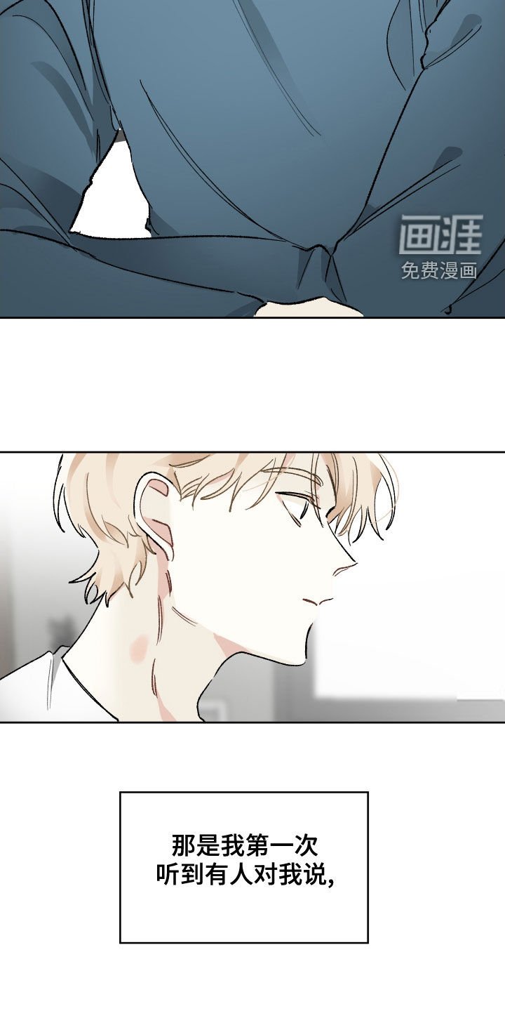 第22章：很重要的人