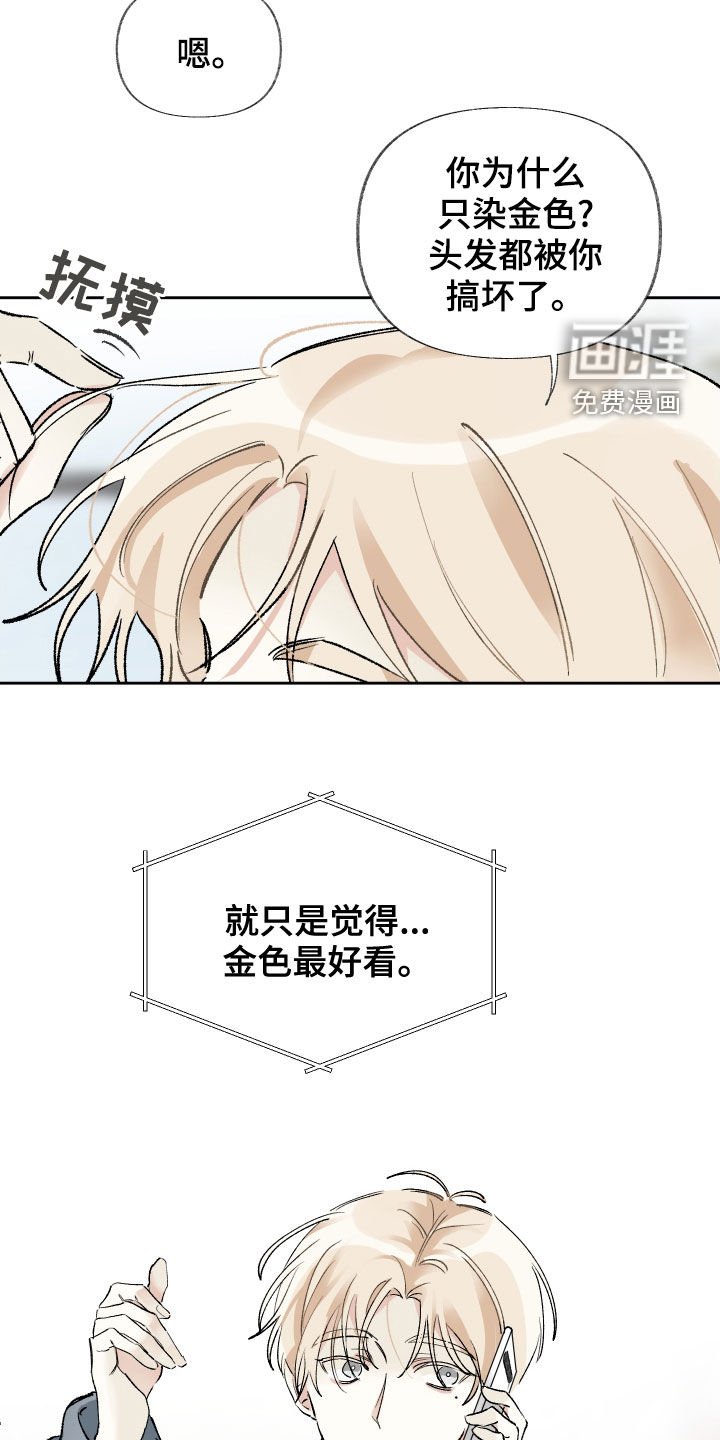 第22章：很重要的人