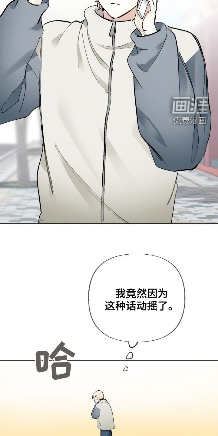 第22章：很重要的人
