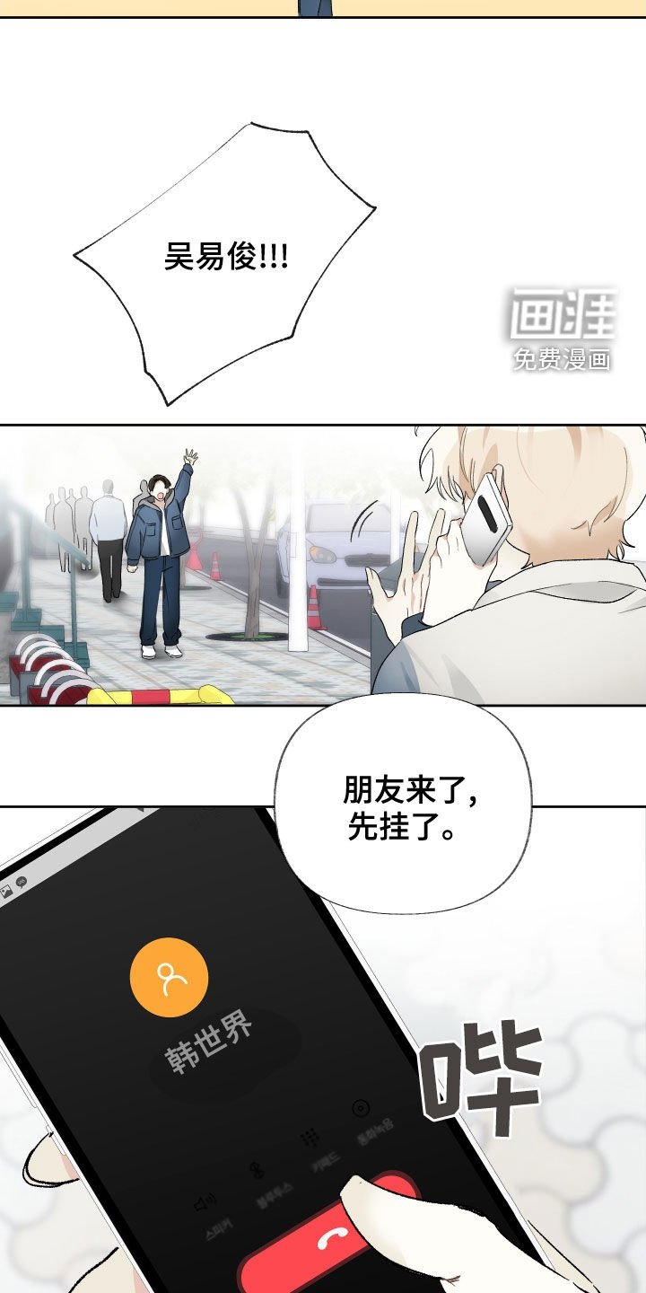 第22章：很重要的人