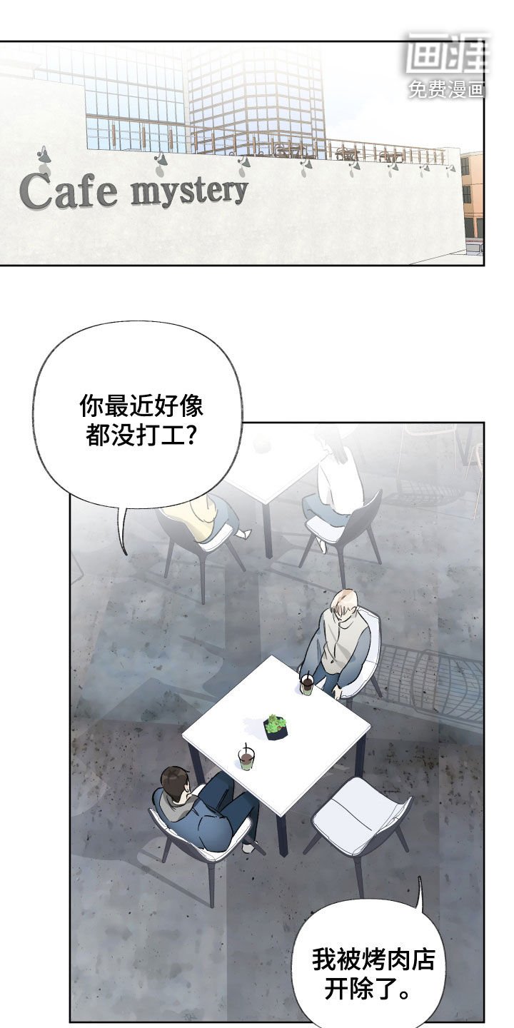 第23章：照照镜子吧