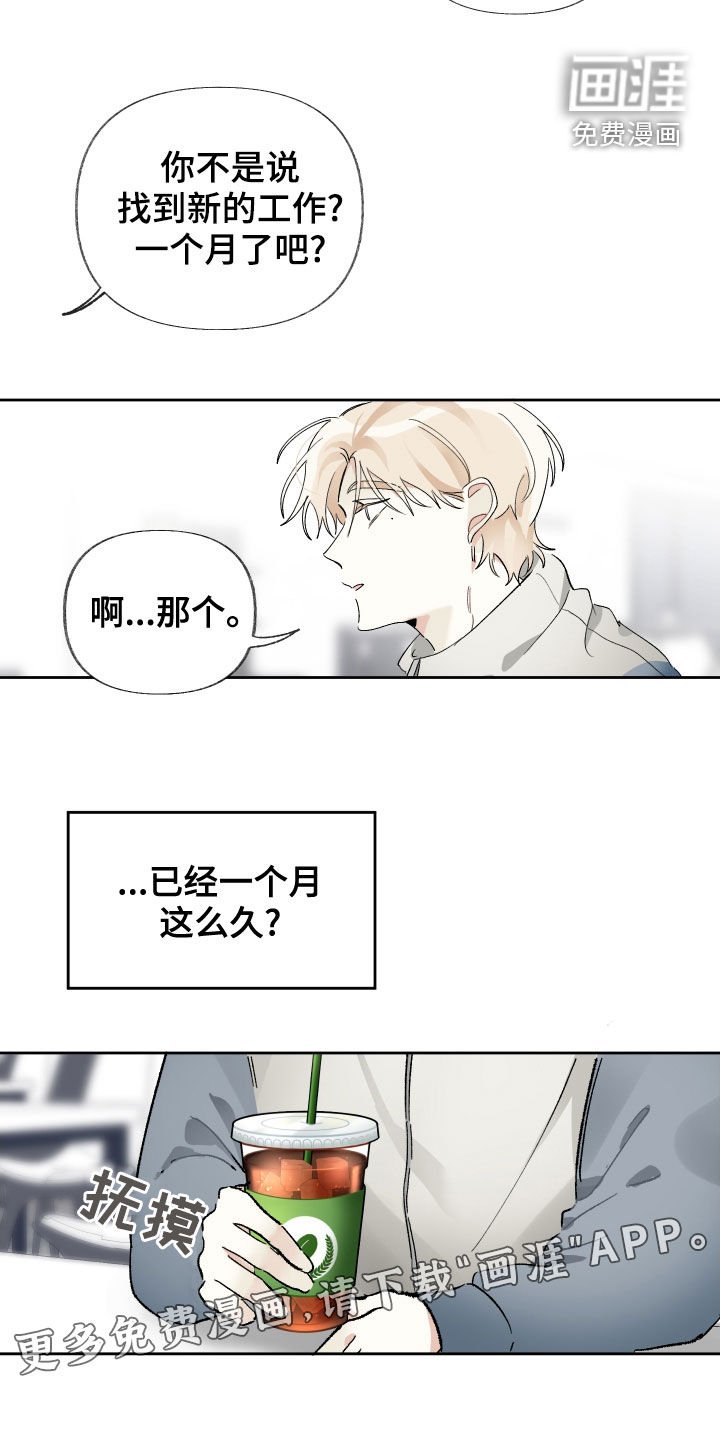 第23章：照照镜子吧