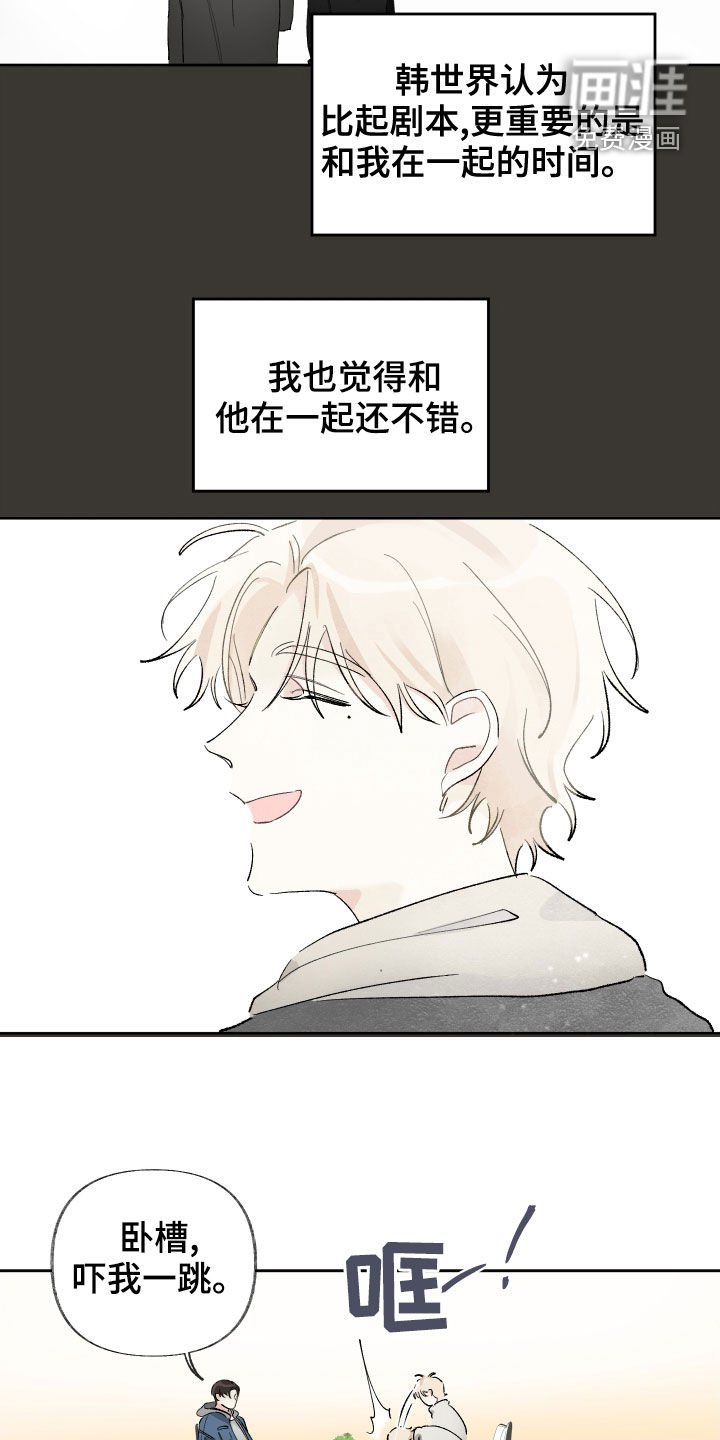 第23章：照照镜子吧