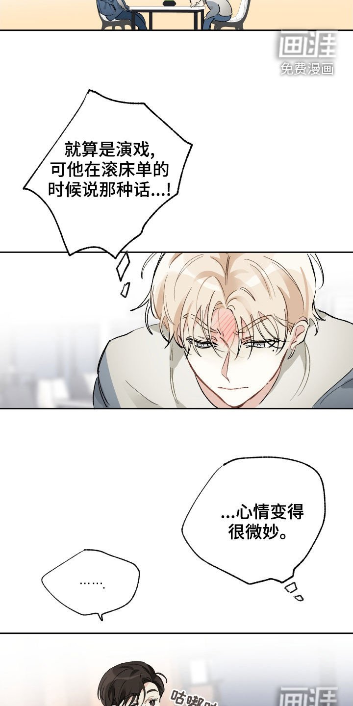 第23章：照照镜子吧