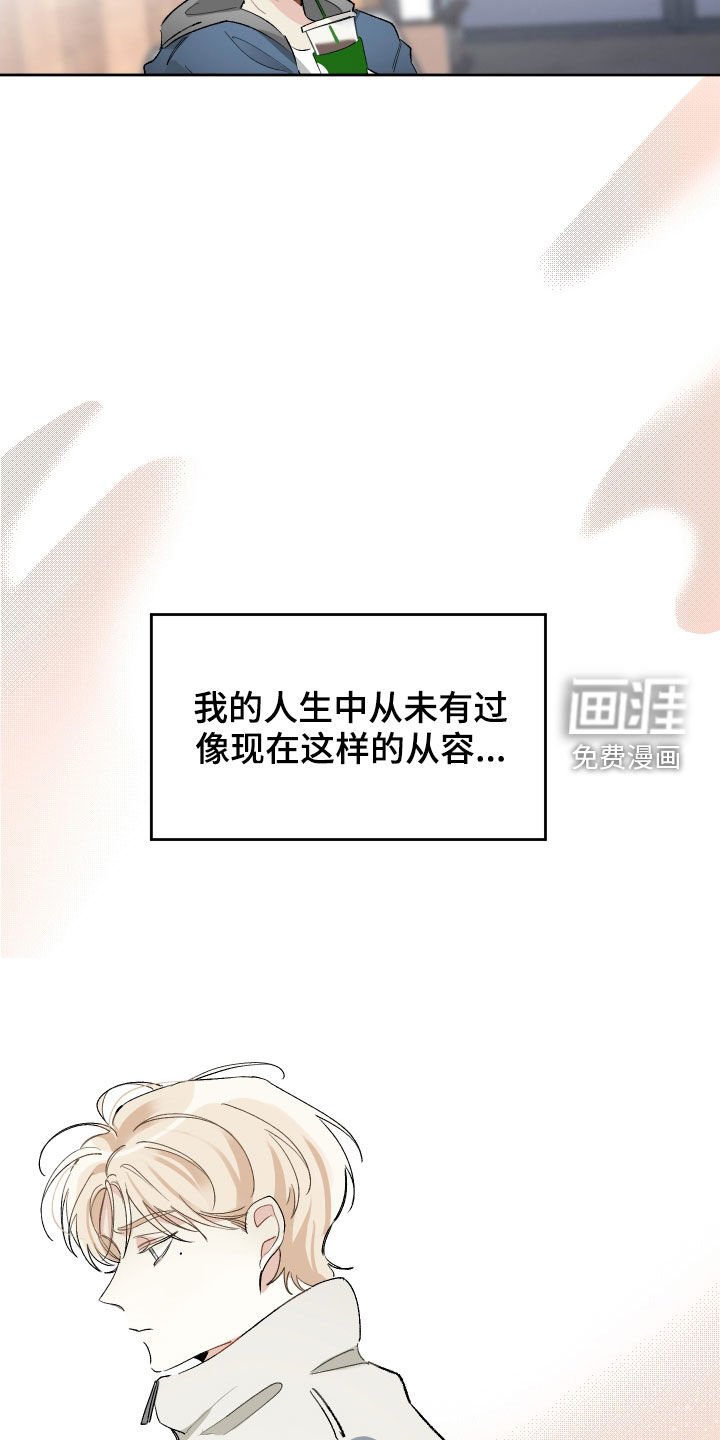 第23章：照照镜子吧