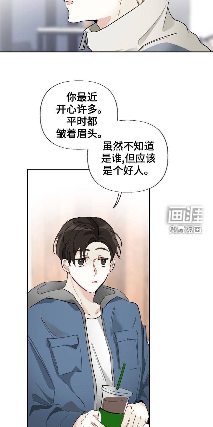 第23章：照照镜子吧