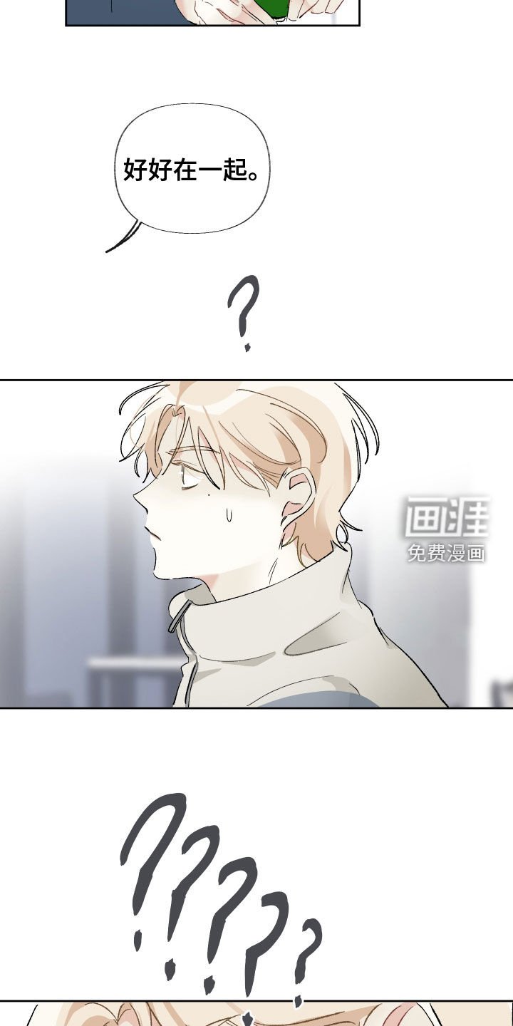 第23章：照照镜子吧