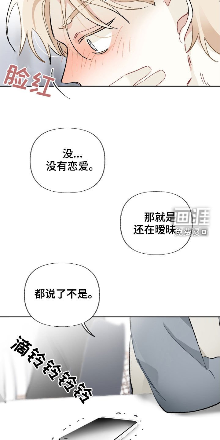 第23章：照照镜子吧