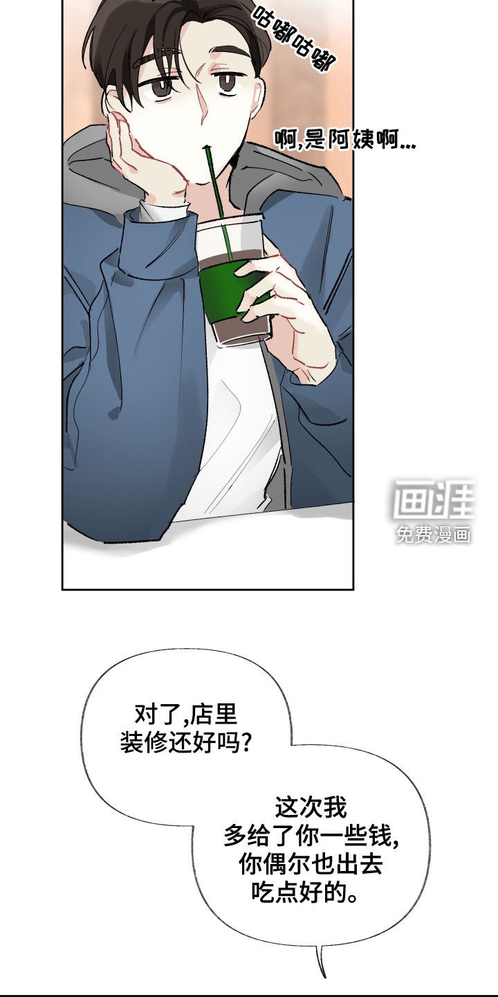 第23章：照照镜子吧