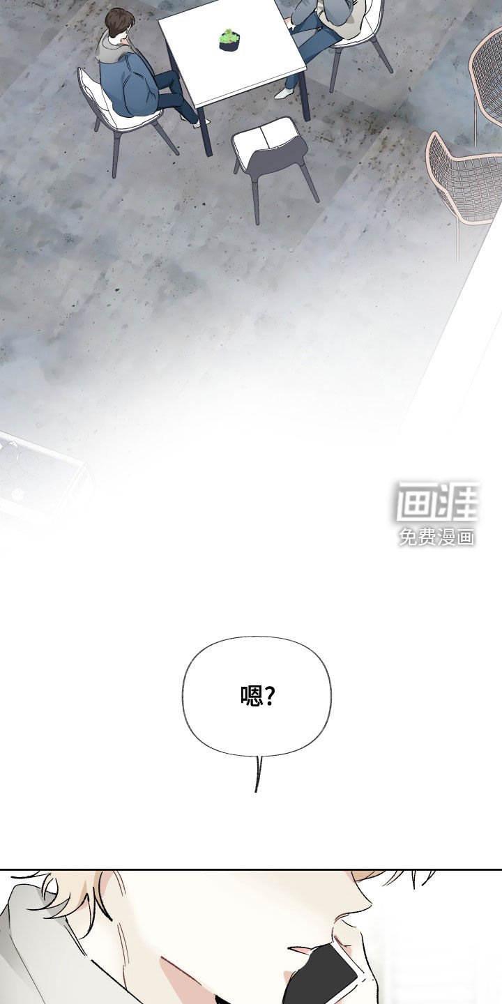 第23章：照照镜子吧