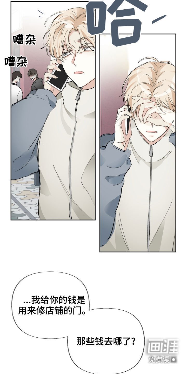 第24章：邪教