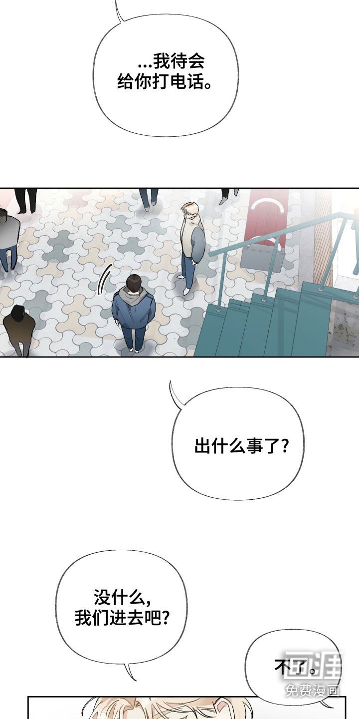 第24章：邪教