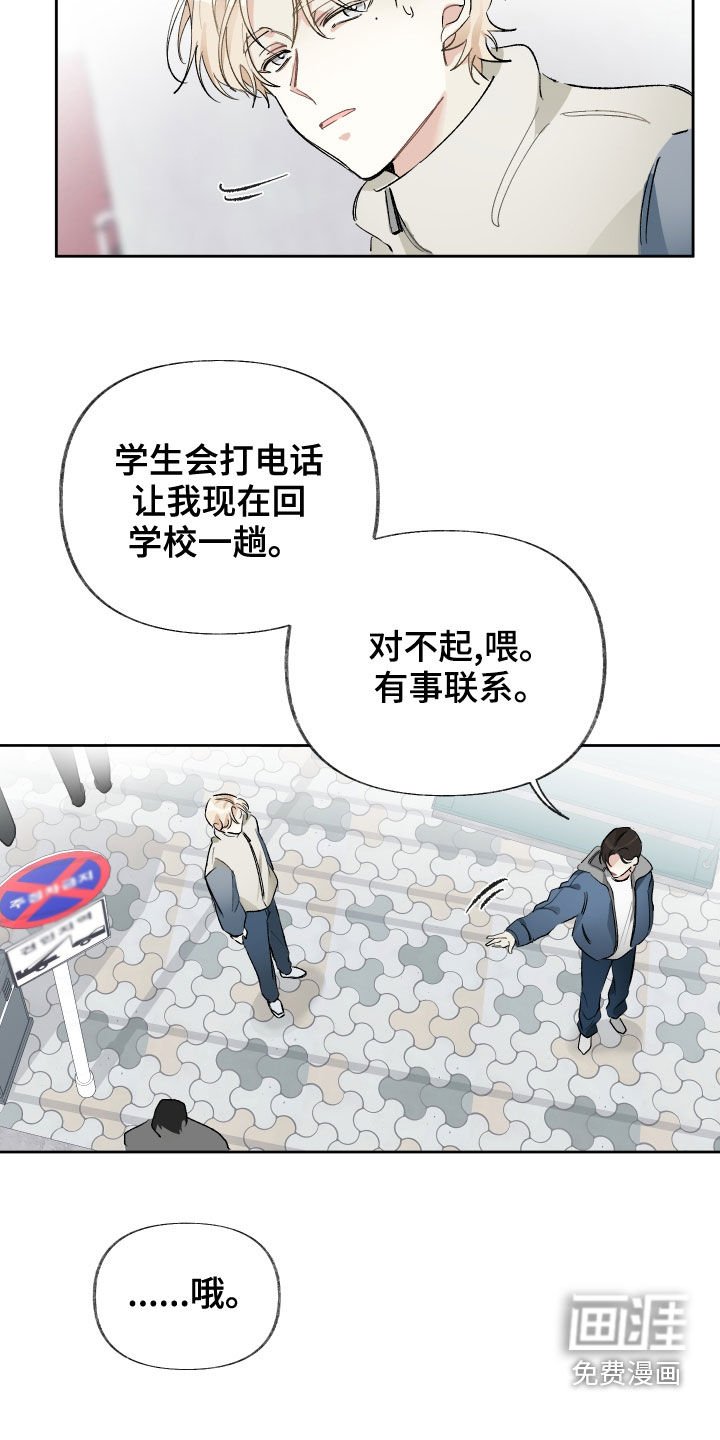 第24章：邪教