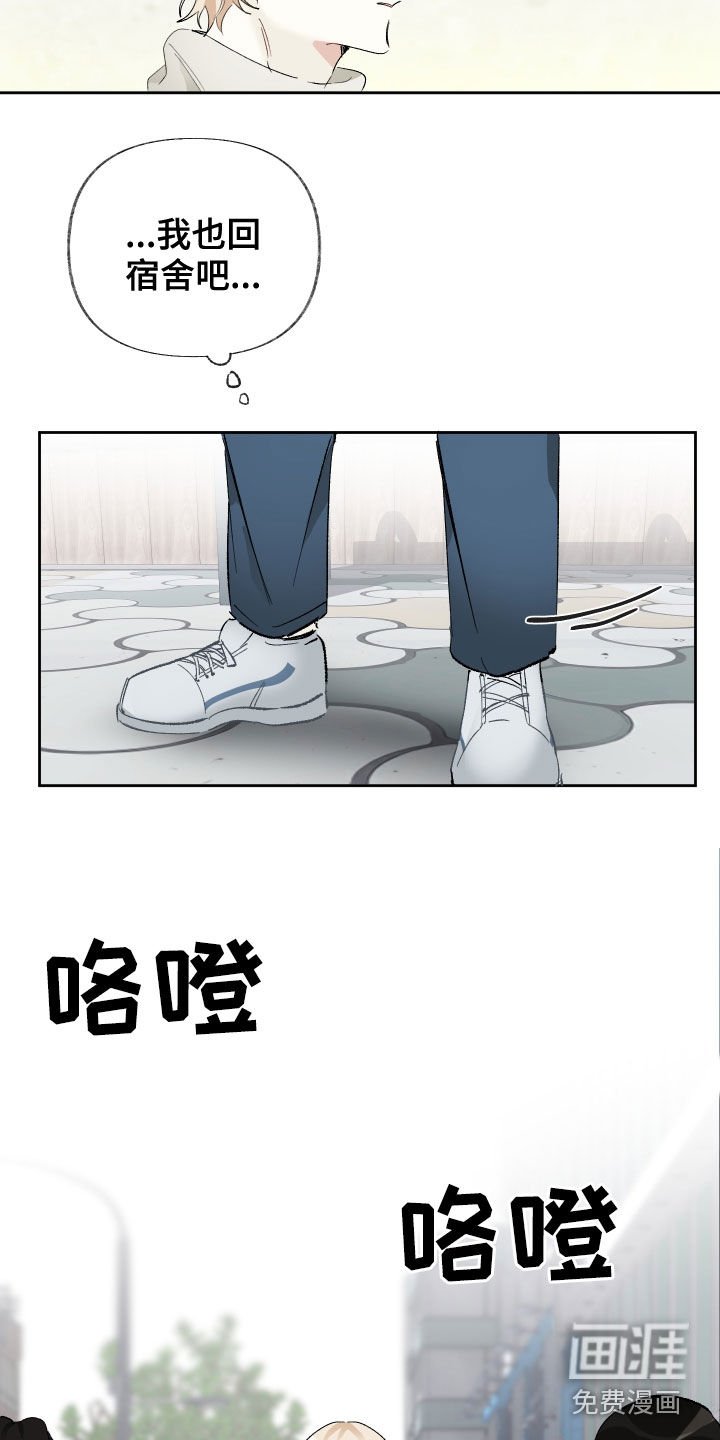 第24章：邪教