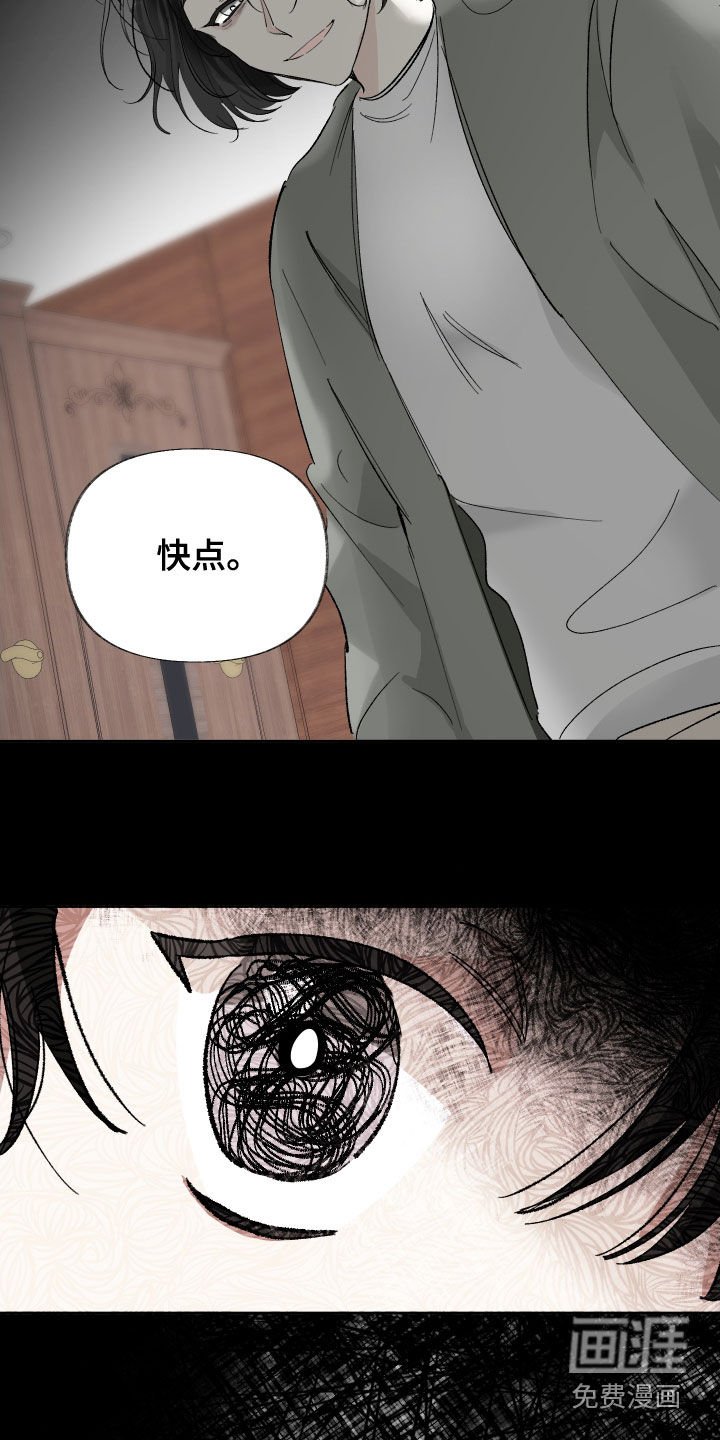 第24章：邪教