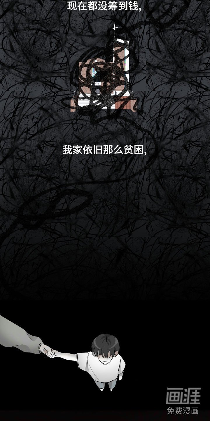 第24章：邪教