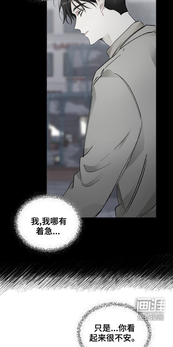 第24章：邪教