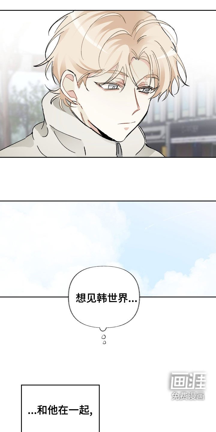 第25章：找到了