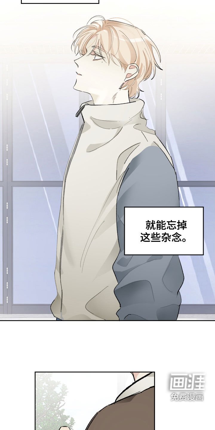 第25章：找到了