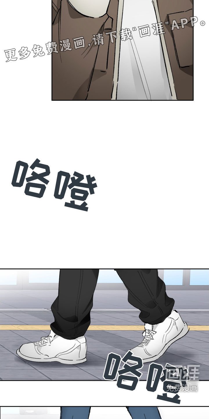 第25章：找到了