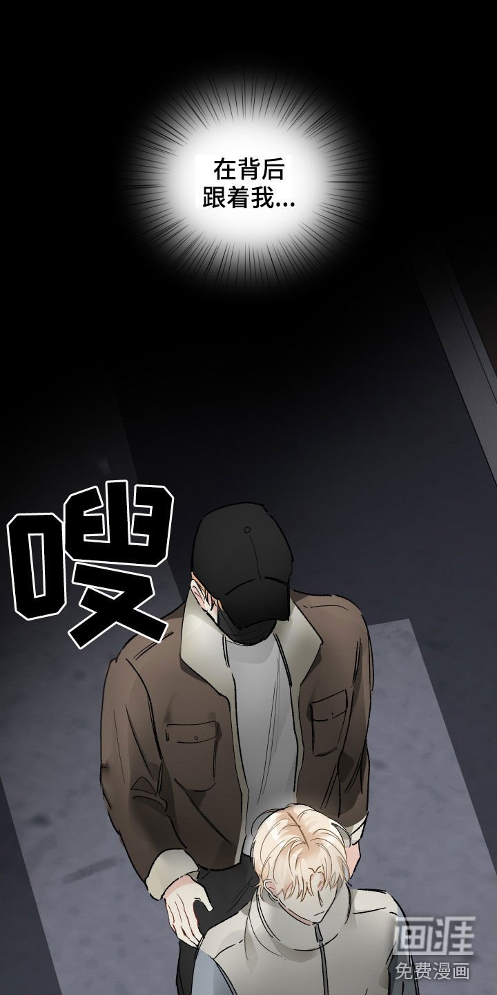 第25章：找到了