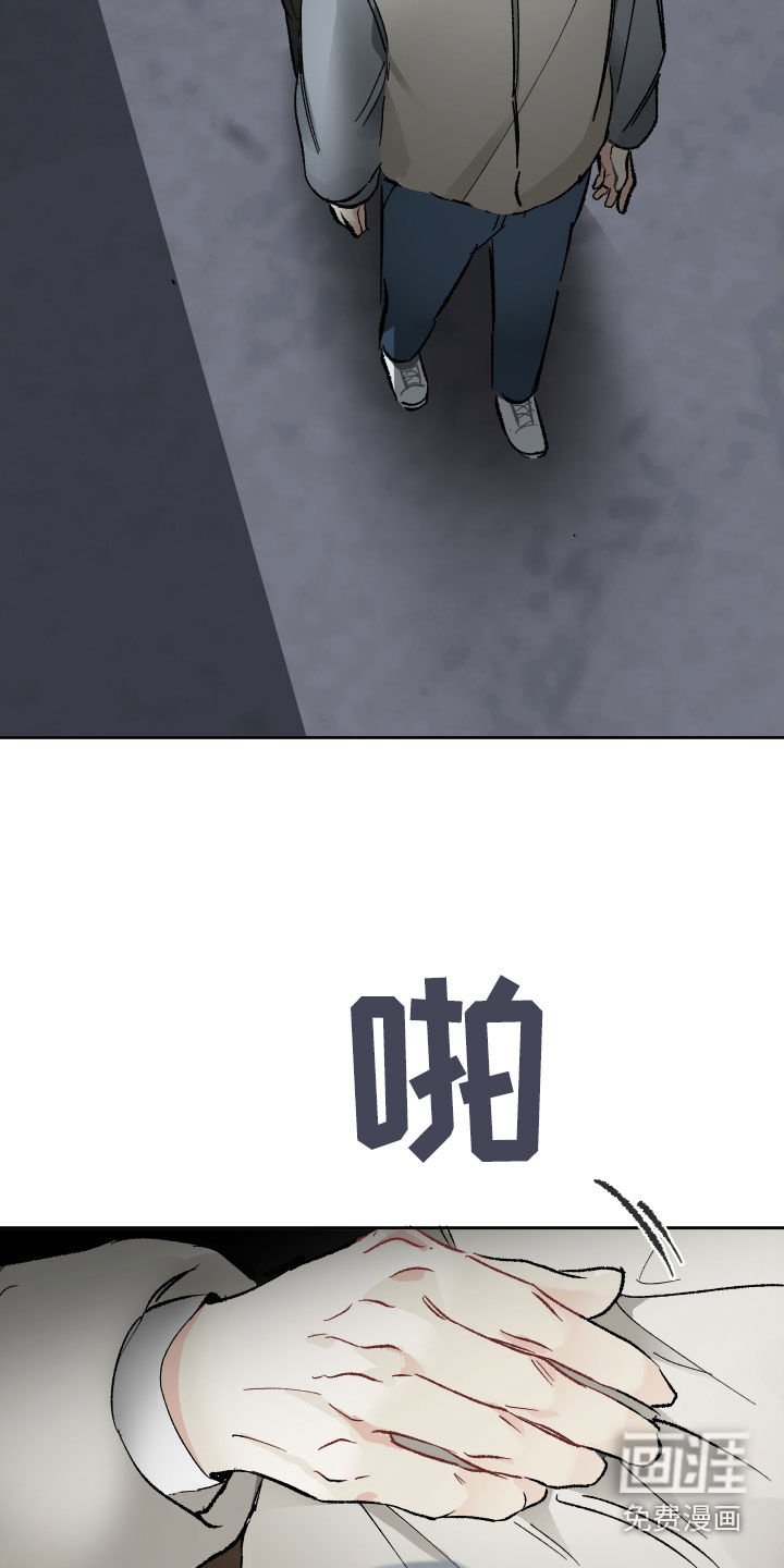 第25章：找到了