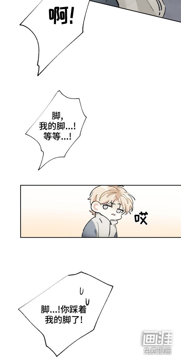 第25章：找到了