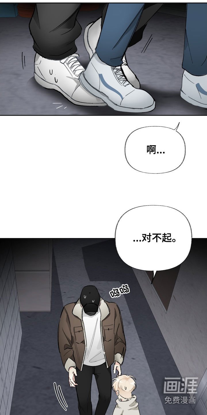 第25章：找到了