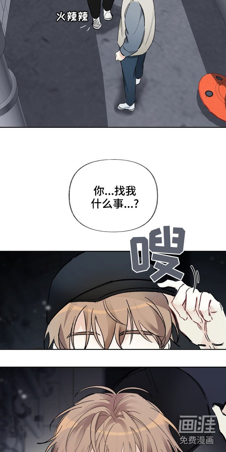 第25章：找到了