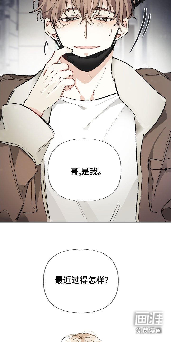 第25章：找到了